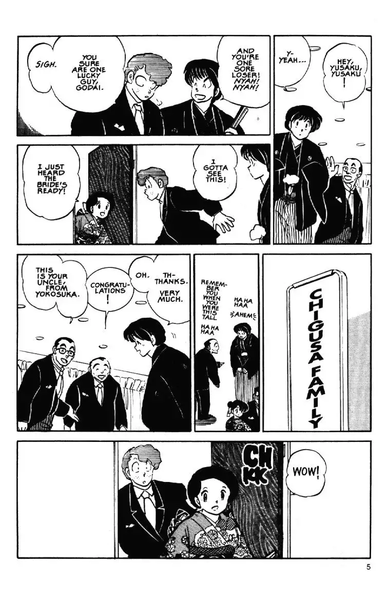 Maison Ikkoku Chapter 60 7